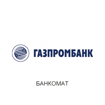 Газпромбанк