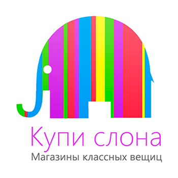 Купи слона