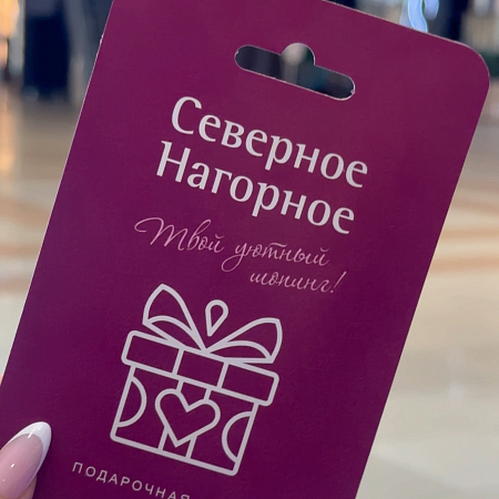 Важная информация! 
