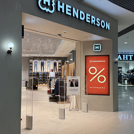 Открытие HENDERSON!
