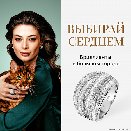 Выбирай сердцем вместе с MIUZ Diamonds!