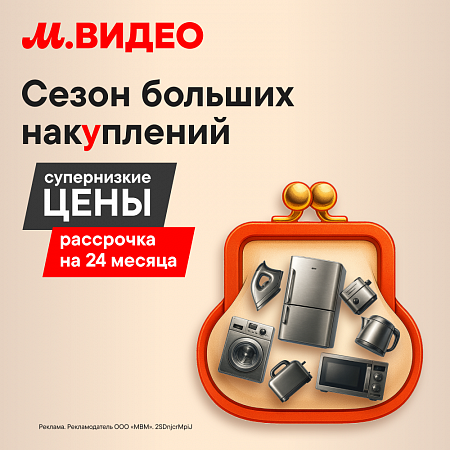 Когда кончается один сезон — начинается другой! 